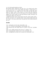 [2002년(2000년대)][학교교육][대학교육]2002년(2000년대)의 학교교육, 2002년(2000년대)의 대학교육, 2002년(2000년대)의 인터넷공부방, 2002년(2000년대)의 특수교육대상자, 2002년(2000년대)의 교권침해 분석-10