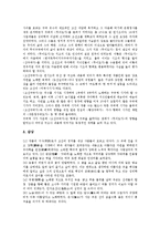 고구려시대 시조 여수장우중문시, 신라시대 시조 화왕계, 신라시대 시조 제가야산독서당, 고려시대 시조 사리화, 고려시대 시조 하여가, 조선시대 시조 어부사시사와 고산구곡가, 양곡소세원, 현대 시조 별 작품분석-15