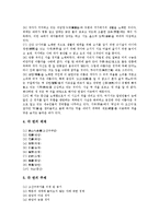 고구려시대 시조 여수장우중문시, 신라시대 시조 화왕계, 신라시대 시조 제가야산독서당, 고려시대 시조 사리화, 고려시대 시조 하여가, 조선시대 시조 어부사시사와 고산구곡가, 양곡소세원, 현대 시조 별 작품분석-16