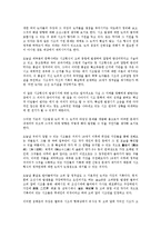 [고시조][추야우중][이몸이죽어죽어]고시조의 특징, 고시조의 어미, 고시조의 상투어, 고시조의 역사, 고시조와 추야우중 작품분석, 고시조와 이몸이죽어죽어 작품분석, 고시조와 제가야산독서당 작품분석 고찰-3