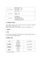 [공장설립][공장설립 정의][공장설립 규모][공장설립 유형][공업입지][승인제도]공장설립의 정의, 공장설립의 규모, 공장설립의 유형, 공장설립의 소요기간, 공장설립과 공업입지, 공장설립의 승인제도 분석-6