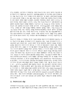 [구비서사시][구비서사시 종류][구비서사시 특징][판소리]]구비서사시의 개념, 구비서사시의 종류, 구비서사시의 특징, 구비서사시의 전승, 구비서사시의 역사성, 구비서사시와 판소리, 구비서사시의 해외사례 분석-3