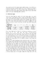 [구비서사시][구비서사시 종류][구비서사시 특징][판소리]]구비서사시의 개념, 구비서사시의 종류, 구비서사시의 특징, 구비서사시의 전승, 구비서사시의 역사성, 구비서사시와 판소리, 구비서사시의 해외사례 분석-7
