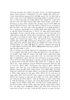 [구비서사시][구비서사시 종류][구비서사시 특징][판소리]]구비서사시의 개념, 구비서사시의 종류, 구비서사시의 특징, 구비서사시의 전승, 구비서사시의 역사성, 구비서사시와 판소리, 구비서사시의 해외사례 분석-12