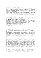 기독교인(크리스천, 크리스찬)의 인간관계, 기독교인(크리스천, 크리스찬)의 박해, 기독교인(크리스천, 크리스찬)의 이데올로기, 기독교인(크리스천, 크리스찬)의 독립운동, 기독교인(크리스천, 크리스찬) 노동조합-6