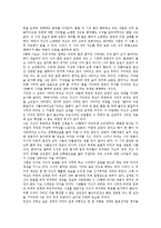 김영랑의 시 모란이 피기까지는, 유치환의 시 바위, 박목월의 시 바다로 기울어진, 최승호의 시 붕붕거리는 풍경, 최두석 시 성에꽃, 이상 시 거울, 박노해 시 시다의 꿈 작품분석, 황석우 시 혈의 시 작품분석-5