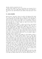 독일 옥토버페스트축제(맥주축제), 이탈리아 베니스가면축제, 싱가포르 국제음식축제, 스페인 인간탑쌓기축제, 카탈로니아축제, 토마토축제, 프랑스 보졸레누보축제, 카니발축제, 등불축제, 삼바축제, 에든버러축제-6