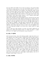 독일 옥토버페스트축제(맥주축제), 이탈리아 베니스가면축제, 싱가포르 국제음식축제, 스페인 인간탑쌓기축제, 카탈로니아축제, 토마토축제, 프랑스 보졸레누보축제, 카니발축제, 등불축제, 삼바축제, 에든버러축제-8