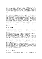 독일 옥토버페스트축제(맥주축제), 이탈리아 베니스가면축제, 싱가포르 국제음식축제, 스페인 인간탑쌓기축제, 카탈로니아축제, 토마토축제, 프랑스 보졸레누보축제, 카니발축제, 등불축제, 삼바축제, 에든버러축제-10