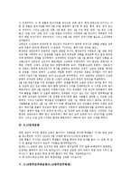[동학농민운동][위정척사운동][6.10만세운동]동학농민운동, 위정척사운동, 3.1운동, 6.10만세운동, 5.18광주민주화운동(5.18광주민주항쟁), 사회운동, 지역사회운동, NGO운동(비정부기구운동), 시민운동, 정보운동-7