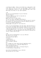 동호회(인터넷 카페)의 정의, 동호회(인터넷 카페)의 목적, 동호회(인터넷 카페)의 운영, 동호회(인터넷 카페)와 가상공동체, 동호회(인터넷 카페) 정체성, 동호회(인터넷 카페) 이념성향, 동호회(인터넷 카페) 사례-9