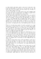 [모더니즘시인][모더니즘시인 김수영][모더니즘시인 박인환][모더니즘시인 김기림][박남수][이상]모더니즘시인 김수영, 모더니즘시인 박인환, 모더니즘시인 김기림, 모더니즘시인 박남수, 모더니즘시인 이상-3