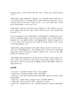 [서버세션명령][데이터전송명령][클리퍼명령][도덕적 명령][수강명령][구제명령][법규명령][사회봉사명령]서버세션명령, 데이터전송명령, 클리퍼명령, 도덕적 명령, 수강명령, 구제명령, 법규명령, 사회봉사명령-15
