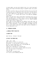 [서양문화][복식문화][술문화(음주문화)][르네상스문화][기독교문화][그리스문화]서양문화와 복식문화, 서양문화와 술문화(음주문화), 서양문화와 르네상스문화, 서양문화와 기독교문화, 서양문화와 그리스문화-3
