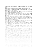 [스페인축제][성주간축제][메르세축제]스페인축제와 성주간축제, 스페인축제와 메르세축제, 스페인축제와 산페르민축제, 스페인축제와 카탈로니아축제, 스페인축제와 토마토축제, 스페인축제와 인간탑쌓기축제 분석-4