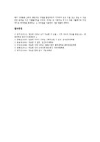 [시인 주요한][시인 주요한 시형식][작품][불놀이][빗소리]시인 주요한의 생애, 시인 주요한의 시형식, 시인 주요한의 상해시, 시인 주요한의 주요작품, 시인 주요한의 작품 불놀이, 시인 주요한의 작품 빗소리 분석-7