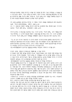 [시 님의 침묵][시인 한용운]시인 한용운 시 님의 침묵의 작품분석, 시인 한용운 시 님의 침묵의 구성, 시인 한용운 시 님의 침묵의 구조, 시인 한용운 시 님의 침묵의 특징, 시인 한용운 시 님의 침묵의 작가 분석-5