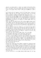 [시 님의 침묵][시인 한용운]시인 한용운 시 님의 침묵의 작품분석, 시인 한용운 시 님의 침묵의 구성, 시인 한용운 시 님의 침묵의 구조, 시인 한용운 시 님의 침묵의 특징, 시인 한용운 시 님의 침묵의 작가 분석-7