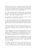 [시 님의 침묵][시인 한용운]시인 한용운 시 님의 침묵의 작품분석, 시인 한용운 시 님의 침묵의 구성, 시인 한용운 시 님의 침묵의 구조, 시인 한용운 시 님의 침묵의 특징, 시인 한용운 시 님의 침묵의 작가 분석-10
