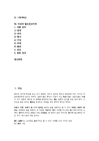 [악장][악장 개념][악장 형식][악장 전래][악장 의의][악장과 용비어천가][악장과 월인천강지곡][용비어천가]악장의 개념, 악장의 형식, 악장의 전래, 악장의 의의, 악장과 용비어천가, 악장과 월인천강지곡 분석-2