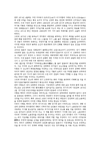 [위정척사운동][3.1운동][민족실력양성운동]위정척사운동, 3.1운동, 민족실력양성운동, 5.18광주민주화운동(5.18광주민주항쟁), 농민운동, 동학농민운동, 주민운동, 정당통일운동, 노동통일운동, 민족통일운동 분석-3
