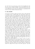 프랑스 돼지축제, 깐느영화제, 에든버러축제, 스페인 토마토축제, 산페르민축제, 성주간축제, 카탈로니아축제, 젝세로이텐축제, 체코 맥주축제, 소난히라츠카하타바타축제, 벚꽃축제, 하카타돈타쿠축제, 지롱축제-6