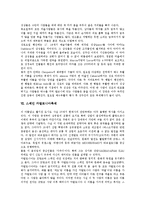 프랑스 돼지축제, 깐느영화제, 에든버러축제, 스페인 토마토축제, 산페르민축제, 성주간축제, 카탈로니아축제, 젝세로이텐축제, 체코 맥주축제, 소난히라츠카하타바타축제, 벚꽃축제, 하카타돈타쿠축제, 지롱축제-7
