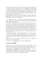 프랑스 돼지축제, 깐느영화제, 에든버러축제, 스페인 토마토축제, 산페르민축제, 성주간축제, 카탈로니아축제, 젝세로이텐축제, 체코 맥주축제, 소난히라츠카하타바타축제, 벚꽃축제, 하카타돈타쿠축제, 지롱축제-8