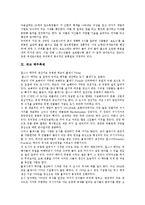 프랑스 돼지축제, 깐느영화제, 에든버러축제, 스페인 토마토축제, 산페르민축제, 성주간축제, 카탈로니아축제, 젝세로이텐축제, 체코 맥주축제, 소난히라츠카하타바타축제, 벚꽃축제, 하카타돈타쿠축제, 지롱축제-9
