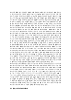 프랑스 돼지축제, 깐느영화제, 에든버러축제, 스페인 토마토축제, 산페르민축제, 성주간축제, 카탈로니아축제, 젝세로이텐축제, 체코 맥주축제, 소난히라츠카하타바타축제, 벚꽃축제, 하카타돈타쿠축제, 지롱축제-11