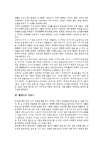 [현대시][현대시와 근대시][현대시와 서정시][현대시와 주지주의][현대시와 방언사용][현대시와 북한문학][근대시]현대시와 근대시, 현대시와 서정시, 현대시와 주지주의, 현대시와 방언사용, 현대시와 북한문학-3