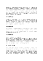 [현대시][현대시와 근대시][현대시와 서정시][현대시와 주지주의][현대시와 방언사용][현대시와 북한문학][근대시]현대시와 근대시, 현대시와 서정시, 현대시와 주지주의, 현대시와 방언사용, 현대시와 북한문학-6