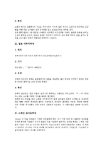 일본 하치만상축제, 본오도리축제, 네부타축제, 스페인 토마토축제, 포도수확축제, 독일 맥주축제(옥토버페스트축제), 카니발축제, 콜로뉴축제, 프랑스 보졸레누보축제, 바젤카니발축제, 두세라축제, 원숭이신축제-4