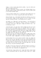 일본 하치만상축제, 본오도리축제, 네부타축제, 스페인 토마토축제, 포도수확축제, 독일 맥주축제(옥토버페스트축제), 카니발축제, 콜로뉴축제, 프랑스 보졸레누보축제, 바젤카니발축제, 두세라축제, 원숭이신축제-5
