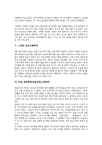 일본 하치만상축제, 본오도리축제, 네부타축제, 스페인 토마토축제, 포도수확축제, 독일 맥주축제(옥토버페스트축제), 카니발축제, 콜로뉴축제, 프랑스 보졸레누보축제, 바젤카니발축제, 두세라축제, 원숭이신축제-6