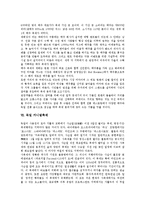 일본 하치만상축제, 본오도리축제, 네부타축제, 스페인 토마토축제, 포도수확축제, 독일 맥주축제(옥토버페스트축제), 카니발축제, 콜로뉴축제, 프랑스 보졸레누보축제, 바젤카니발축제, 두세라축제, 원숭이신축제-7