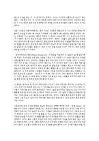 일본 하치만상축제, 본오도리축제, 네부타축제, 스페인 토마토축제, 포도수확축제, 독일 맥주축제(옥토버페스트축제), 카니발축제, 콜로뉴축제, 프랑스 보졸레누보축제, 바젤카니발축제, 두세라축제, 원숭이신축제-10