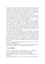 일본 하치만상축제, 본오도리축제, 네부타축제, 스페인 토마토축제, 포도수확축제, 독일 맥주축제(옥토버페스트축제), 카니발축제, 콜로뉴축제, 프랑스 보졸레누보축제, 바젤카니발축제, 두세라축제, 원숭이신축제-12