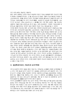 일본축제(마츠리, 마쯔리)와 도자기축제, 시치후쿠진축제, 일본축제(마츠리, 마쯔리)와 벚꽃축제, 테루히메축제, 일본축제(마츠리, 마쯔리)와 수군축제, 일본축제(마츠리, 마쯔리)와 본오도리축제, 삿포로눈축제-3