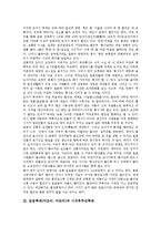 일본축제(마츠리, 마쯔리)와 도자기축제, 시치후쿠진축제, 일본축제(마츠리, 마쯔리)와 벚꽃축제, 테루히메축제, 일본축제(마츠리, 마쯔리)와 수군축제, 일본축제(마츠리, 마쯔리)와 본오도리축제, 삿포로눈축제-4
