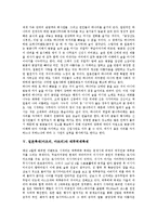 일본축제(마츠리, 마쯔리)와 도자기축제, 시치후쿠진축제, 일본축제(마츠리, 마쯔리)와 벚꽃축제, 테루히메축제, 일본축제(마츠리, 마쯔리)와 수군축제, 일본축제(마츠리, 마쯔리)와 본오도리축제, 삿포로눈축제-6