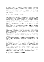 일본축제(마츠리, 마쯔리)와 도자기축제, 시치후쿠진축제, 일본축제(마츠리, 마쯔리)와 벚꽃축제, 테루히메축제, 일본축제(마츠리, 마쯔리)와 수군축제, 일본축제(마츠리, 마쯔리)와 본오도리축제, 삿포로눈축제-7