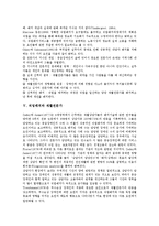 [직업배치][직업배치 개념][직업배치 과정][직업배치 역사][재활전문가][웹프로그래머][직업][직무][진로]직업배치의 개념, 직업배치의 과정, 직업배치의 역사, 직업배치와 재활전문가, 직업배치와 웹프로그래머-6