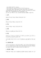 [소설][1920년대][1930년대][1940년대][1950년대][1960년대][1970년대][1980년대][1990년대]1920년대 소설, 1930년대 소설, 1940년대 소설, 1950년대 소설, 1960년대 소설, 1970년대 소설, 1980년대, 1990년대 소설-3