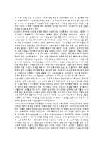 [소설][1920년대][1930년대][1940년대][1950년대][1960년대][1970년대][1980년대][1990년대]1920년대 소설, 1930년대 소설, 1940년대 소설, 1950년대 소설, 1960년대 소설, 1970년대 소설, 1980년대, 1990년대 소설-9