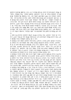 [소설][1920년대][1930년대][1940년대][1950년대][1960년대][1970년대][1980년대][1990년대]1920년대 소설, 1930년대 소설, 1940년대 소설, 1950년대 소설, 1960년대 소설, 1970년대 소설, 1980년대, 1990년대 소설-11