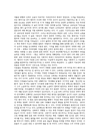 [소설][1920년대][1930년대][1940년대][1950년대][1960년대][1970년대][1980년대][1990년대]1920년대 소설, 1930년대 소설, 1940년대 소설, 1950년대 소설, 1960년대 소설, 1970년대 소설, 1980년대, 1990년대 소설-13