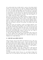 [가스통 르루 소설 오페라의 유령][가스통 르루]가스통 르루 소설 오페라의 유령 작가, 가스통 르루 소설 오페라의 유령 영화, 가스통 르루 소설 오페라의 유령 줄거리, 가스통 르루 소설 오페라의 유령 작품감상-3
