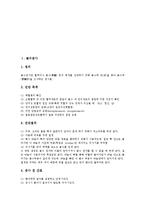 [검사][골수검사][손목검사][기관지검사][심장질환검사][요추검사][소변검사][정액검사][골수][손목][기관지][심장질환][요추]골수검사, 손목검사, 기관지검사, 심장질환검사, 요추검사, 소변검사, 정액검사 분석-5