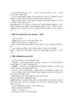 [검사][골수검사][손목검사][기관지검사][심장질환검사][요추검사][소변검사][정액검사][골수][손목][기관지][심장질환][요추]골수검사, 손목검사, 기관지검사, 심장질환검사, 요추검사, 소변검사, 정액검사 분석-14